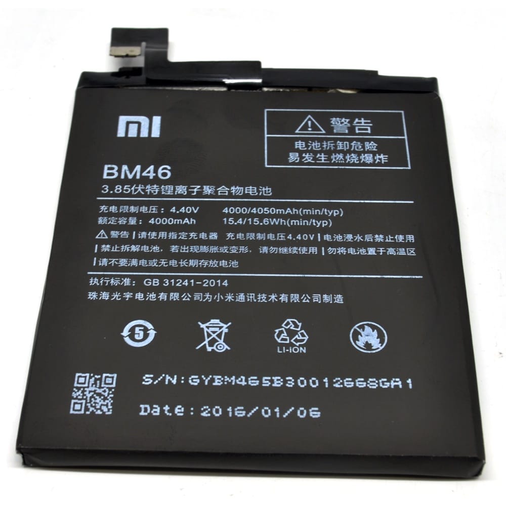 BATTERY BM46 / REDMI NOTE 3 / NOTE 3 PRO